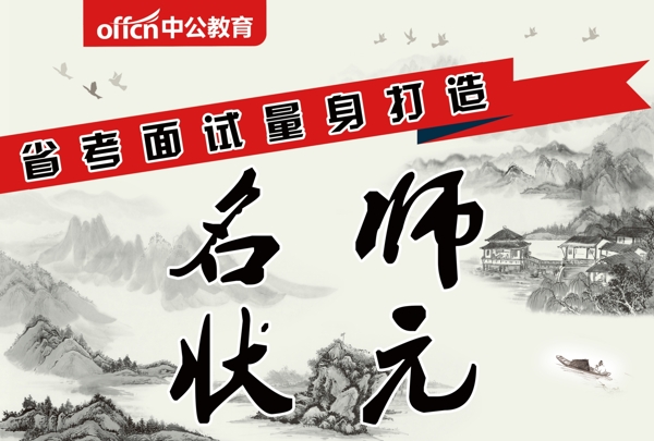 電腦貼
