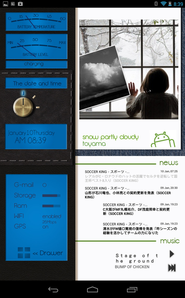 audio2nexus7