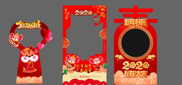 照相牌