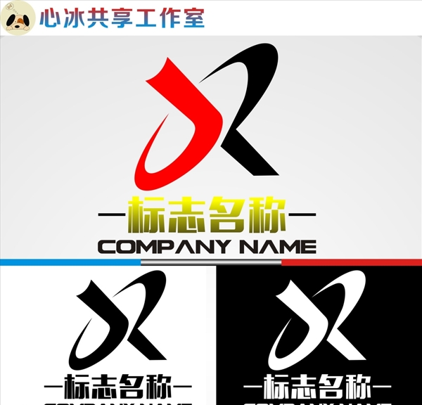 LOGO設(shè)計(jì)