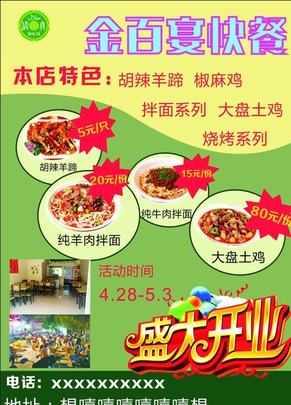 飯店圖片