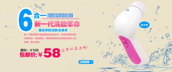 淘寶促銷海報(bào)