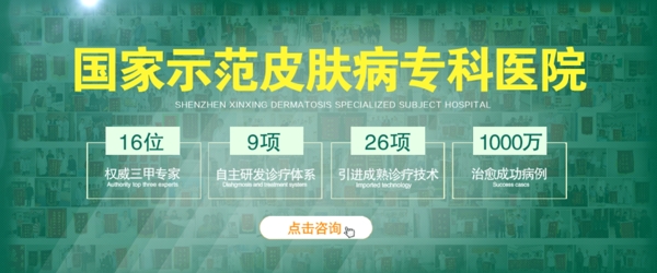 醫(yī)療banner06