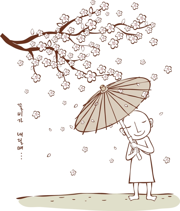 雨傘圖片