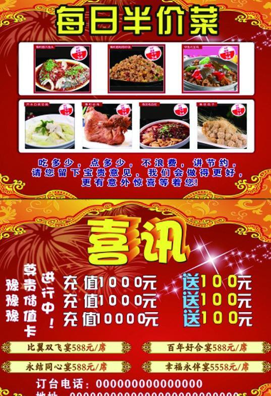 飯店彩頁圖片