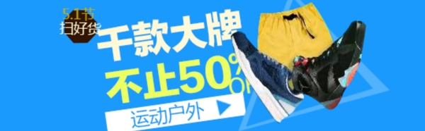 鞋