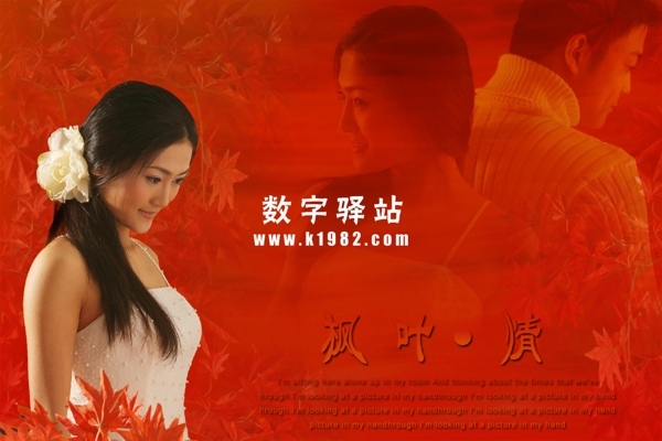 婚紗模板
