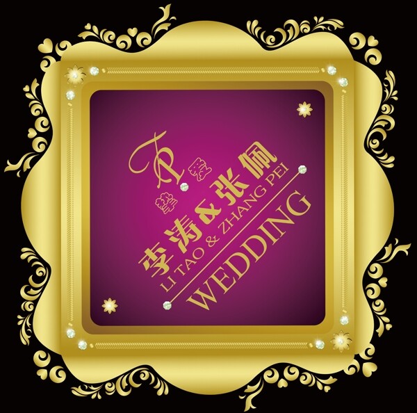 婚禮logo圖片