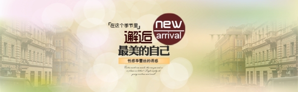 女裝海報