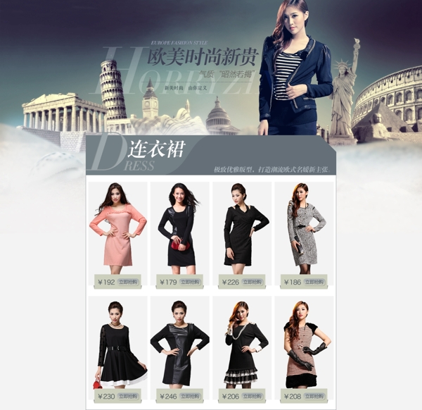 女裝店鋪裝修