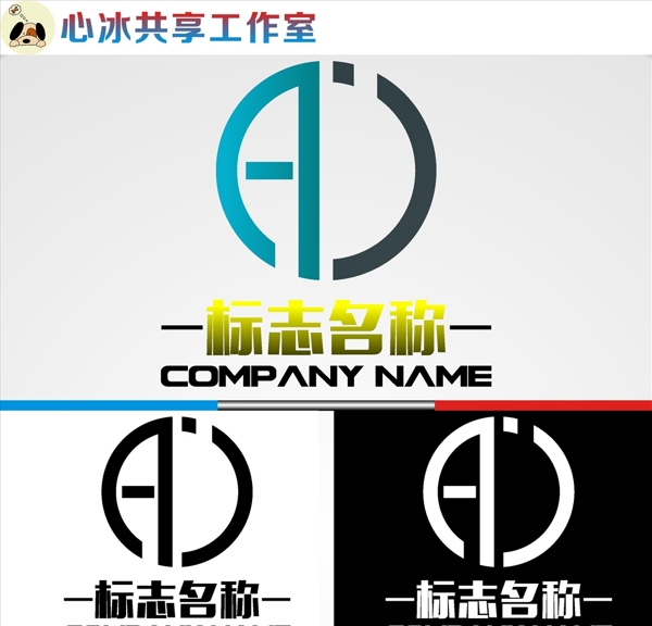 LOGO設計