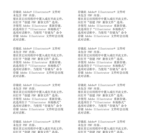 時尚花紋模板下載圖片