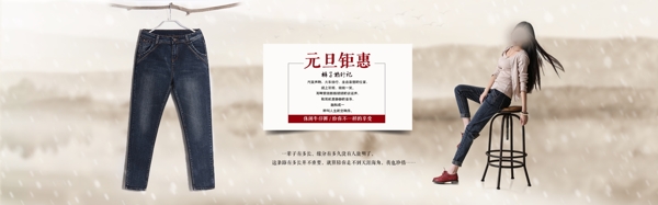 淘寶全屏海報