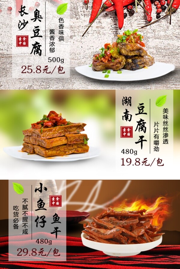手機(jī)端首頁
