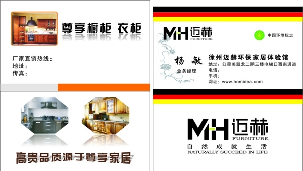 名片圖片