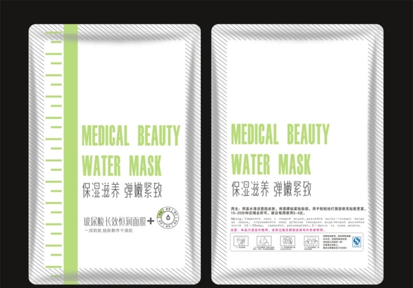玻尿酸面膜包裝袋圖片