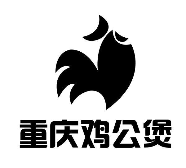 重慶雞公煲