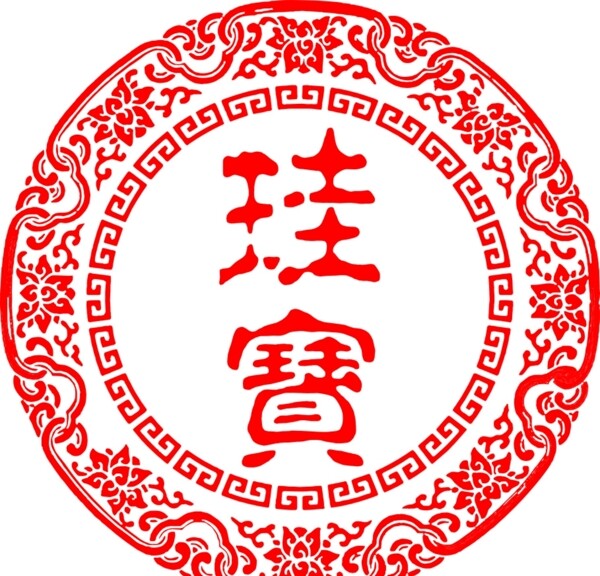 瑰宝玉器logo玉器品牌标志