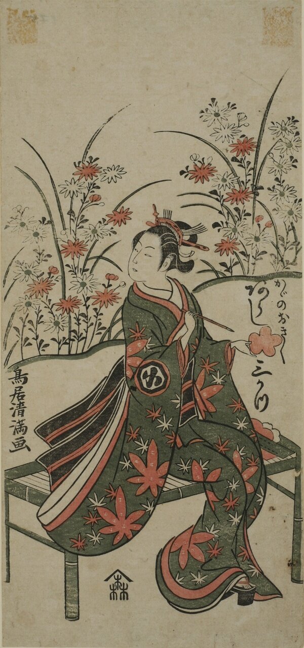 浮世繪圖片