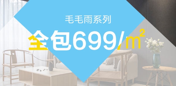 家anner