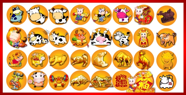 春節(jié)牛分層設計素材