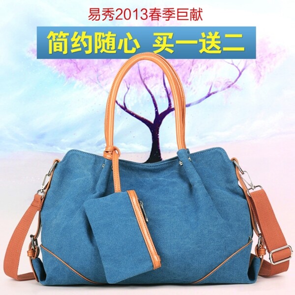 直通車