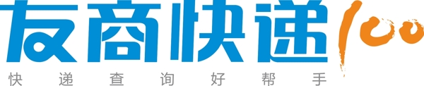 友商快遞100logoai矢量圖片