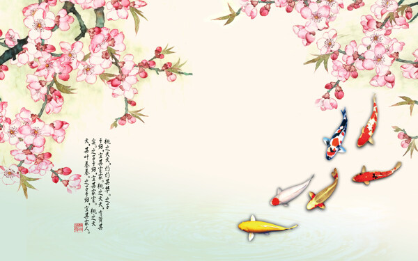梅花元素裝飾背景墻
