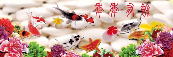 單頁素材圖片