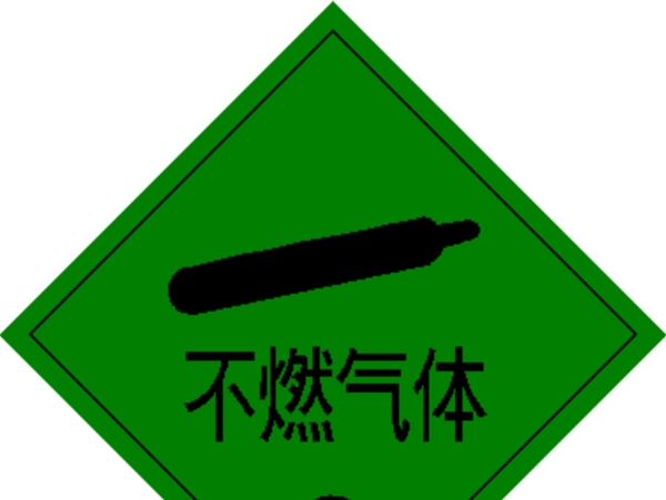 有害原料圖片