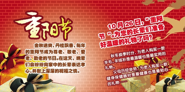 促銷(xiāo)活動(dòng)psdbanner海報(bào)