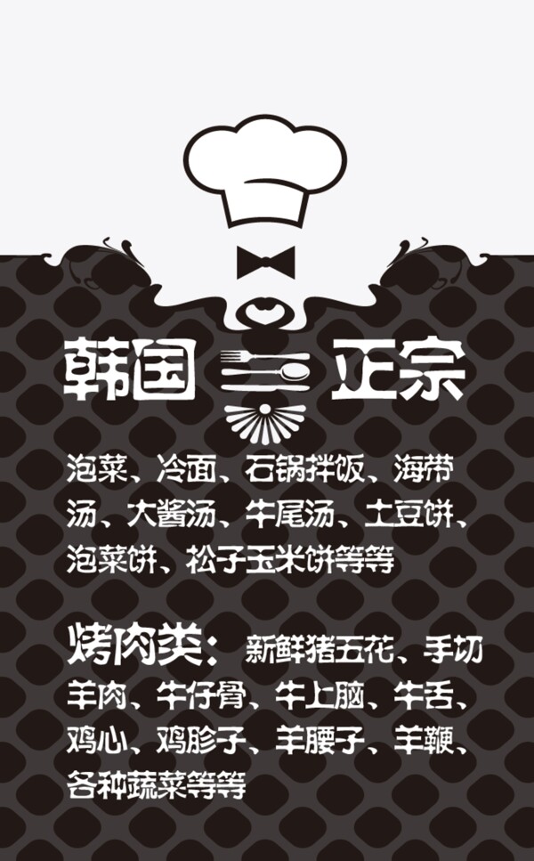 名片圖片