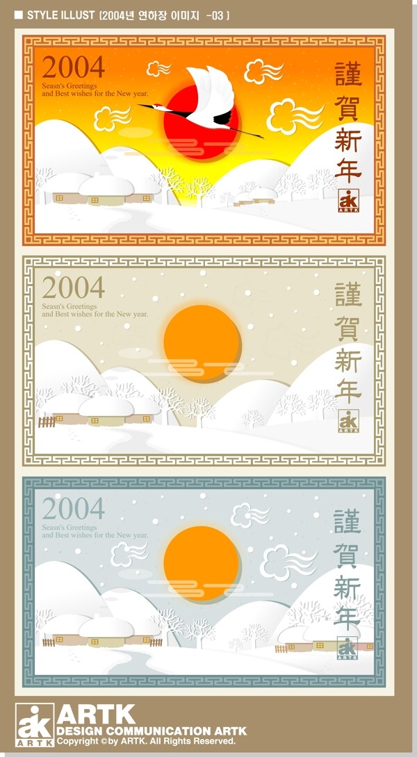韓國新年矢量素材
