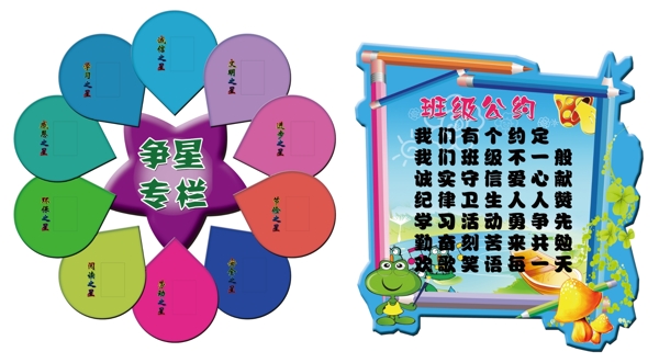 卡通異形