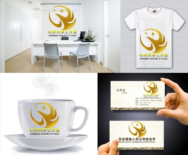 logo設(shè)計