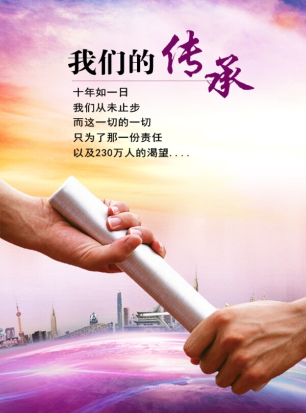 企業(yè)文化
