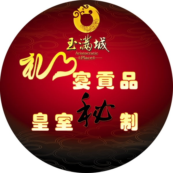 桶頂包裝圖片