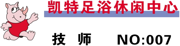 胸牌徽章模板胸牌類矢量分層源文件平面設(shè)計(jì)模版