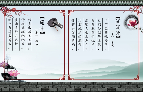 鄉(xiāng)村燒鵝