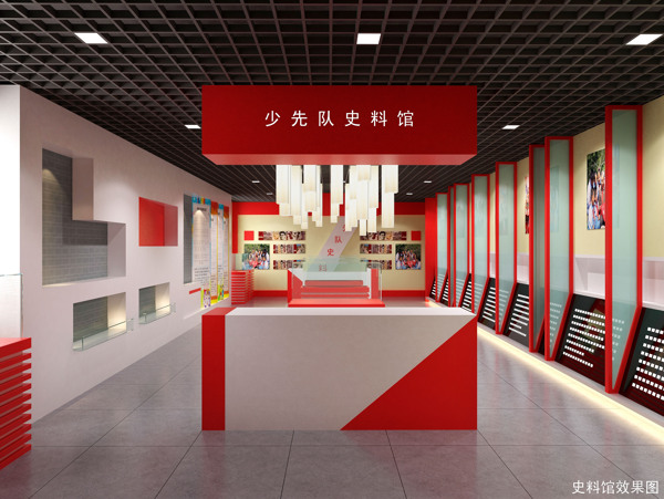 紅領(lǐng)巾博物館