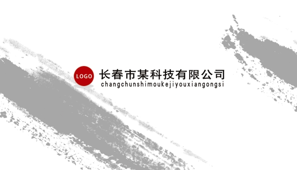 名片模板