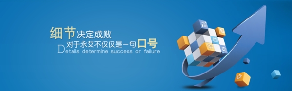 banner廣告圖片