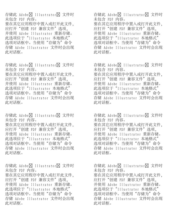 漫畫兒童卡通兒童矢量AI格式1751