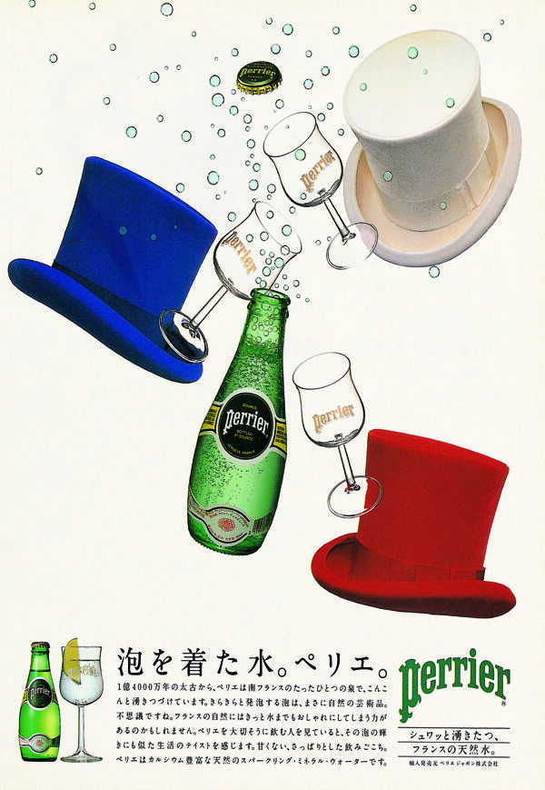 食品餐飲平面創(chuàng)意JPG0657