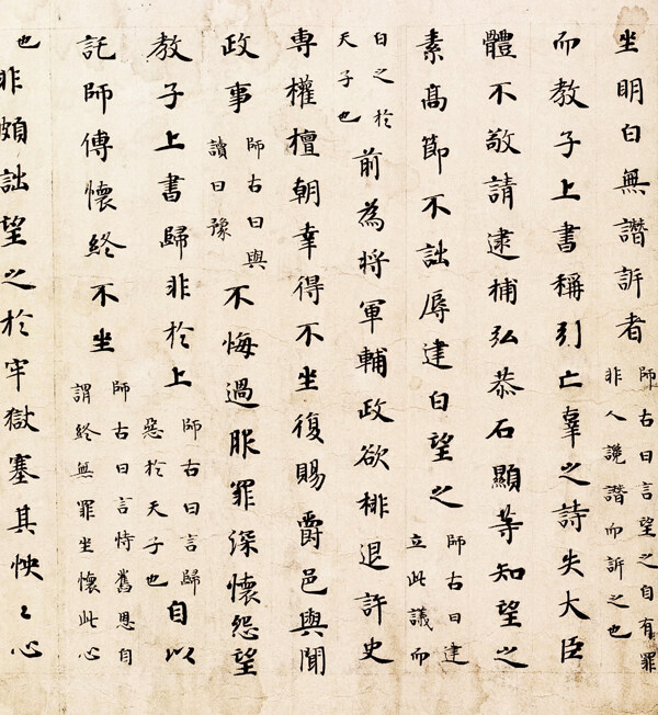 敦煌寫經(jīng)經(jīng)典圖片