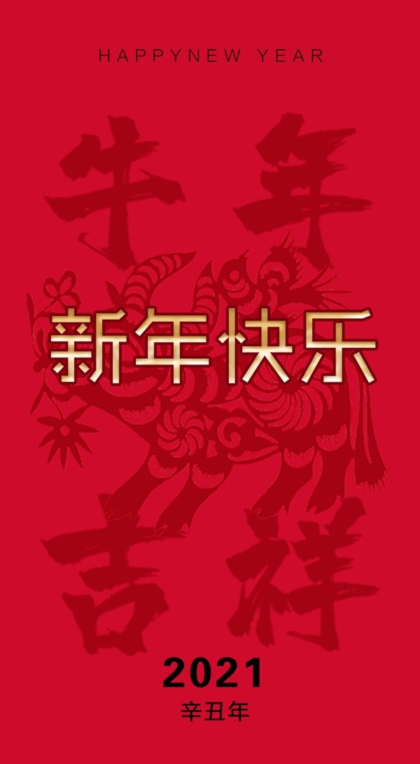 2021年圖片