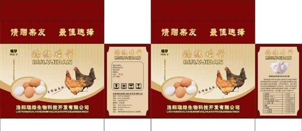 雞蛋箱子圖片