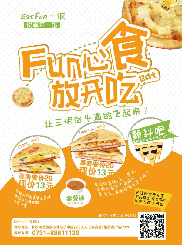 黃色卷尺素材
