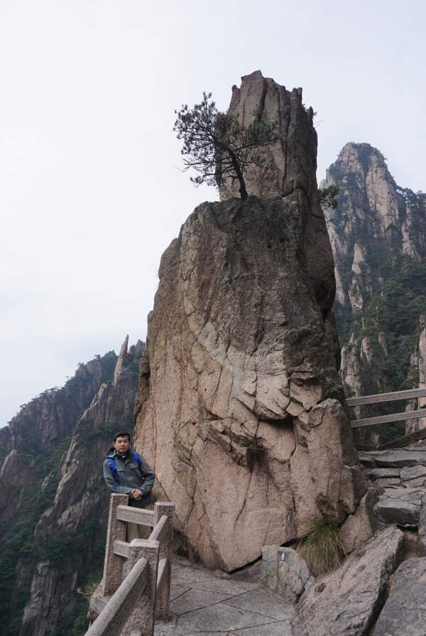 黃山