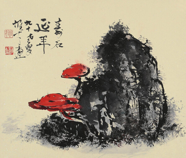 壽石延年圖片